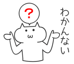 double whiite sticker #5680718