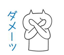 double whiite sticker #5680720