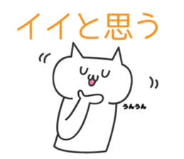 double whiite sticker #5680721