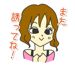 Everyone pamper her sticker #5680775