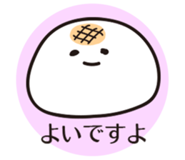 Rice cakes sticker #5680916