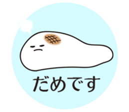 Rice cakes sticker #5680917