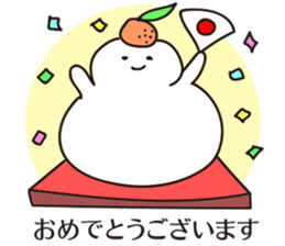 Rice cakes sticker #5680923