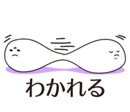 Rice cakes sticker #5680935