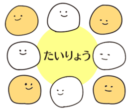 Rice cakes sticker #5680941