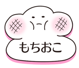 Rice cakes sticker #5680943