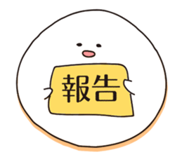 Rice cakes sticker #5680949