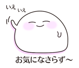 Rice cakes sticker #5680951