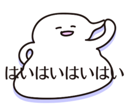 Rice cakes sticker #5680953