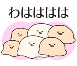 Rice cakes sticker #5680955