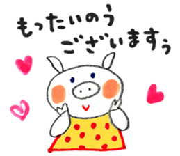 Good friends super honorific sticker #5681131