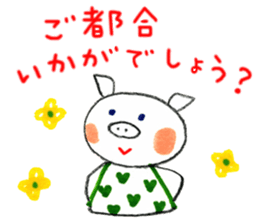 Good friends super honorific sticker #5681137