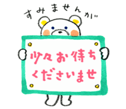 Good friends super honorific sticker #5681142