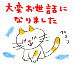 Good friends super honorific sticker #5681145