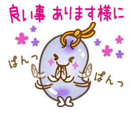 FORTUNE STICKER BY FORTUNE-TELLER ReiA sticker #5681219