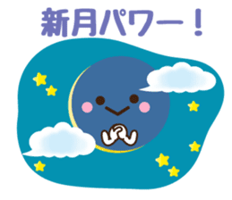 FORTUNE STICKER BY FORTUNE-TELLER ReiA sticker #5681221