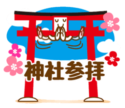 FORTUNE STICKER BY FORTUNE-TELLER ReiA sticker #5681223