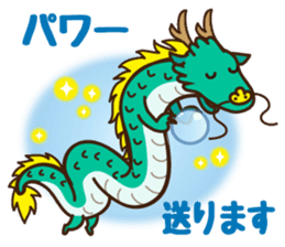 FORTUNE STICKER BY FORTUNE-TELLER ReiA sticker #5681225