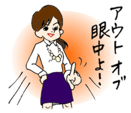 Yumi who is the Queen-bee of the company sticker #5681363