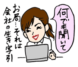 Yumi who is the Queen-bee of the company sticker #5681376