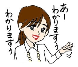 Yumi who is the Queen-bee of the company sticker #5681379