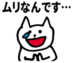 30 years of age or older sticker #5681485