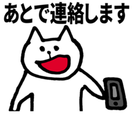 30 years of age or older sticker #5681488