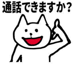 30 years of age or older sticker #5681489