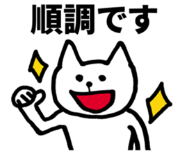 30 years of age or older sticker #5681495