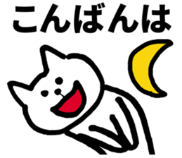 30 years of age or older sticker #5681500