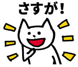 30 years of age or older sticker #5681503