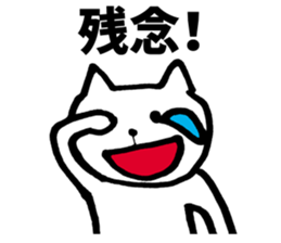 30 years of age or older sticker #5681510