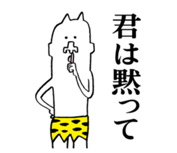 Annoying ogre sticker #5681516