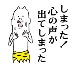 Annoying ogre sticker #5681517