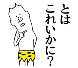 Annoying ogre sticker #5681518