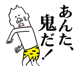 Annoying ogre sticker #5681519