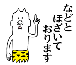 Annoying ogre sticker #5681521