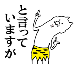 Annoying ogre sticker #5681522