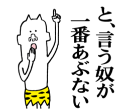 Annoying ogre sticker #5681523