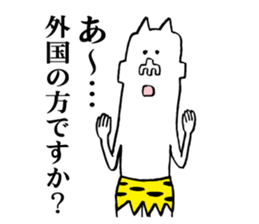 Annoying ogre sticker #5681524