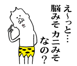 Annoying ogre sticker #5681525