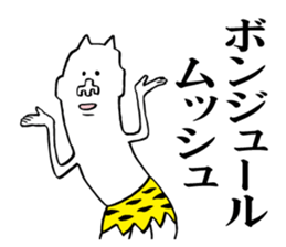 Annoying ogre sticker #5681527