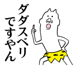 Annoying ogre sticker #5681529