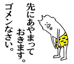 Annoying ogre sticker #5681532