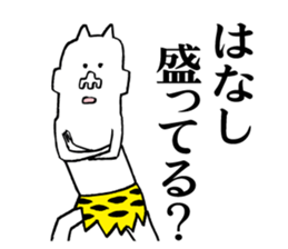 Annoying ogre sticker #5681533