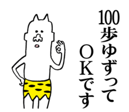 Annoying ogre sticker #5681535