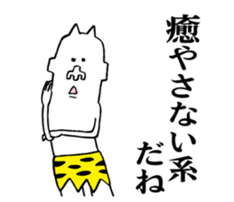 Annoying ogre sticker #5681536