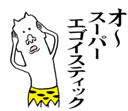 Annoying ogre sticker #5681540