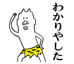 Annoying ogre sticker #5681541