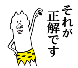 Annoying ogre sticker #5681542